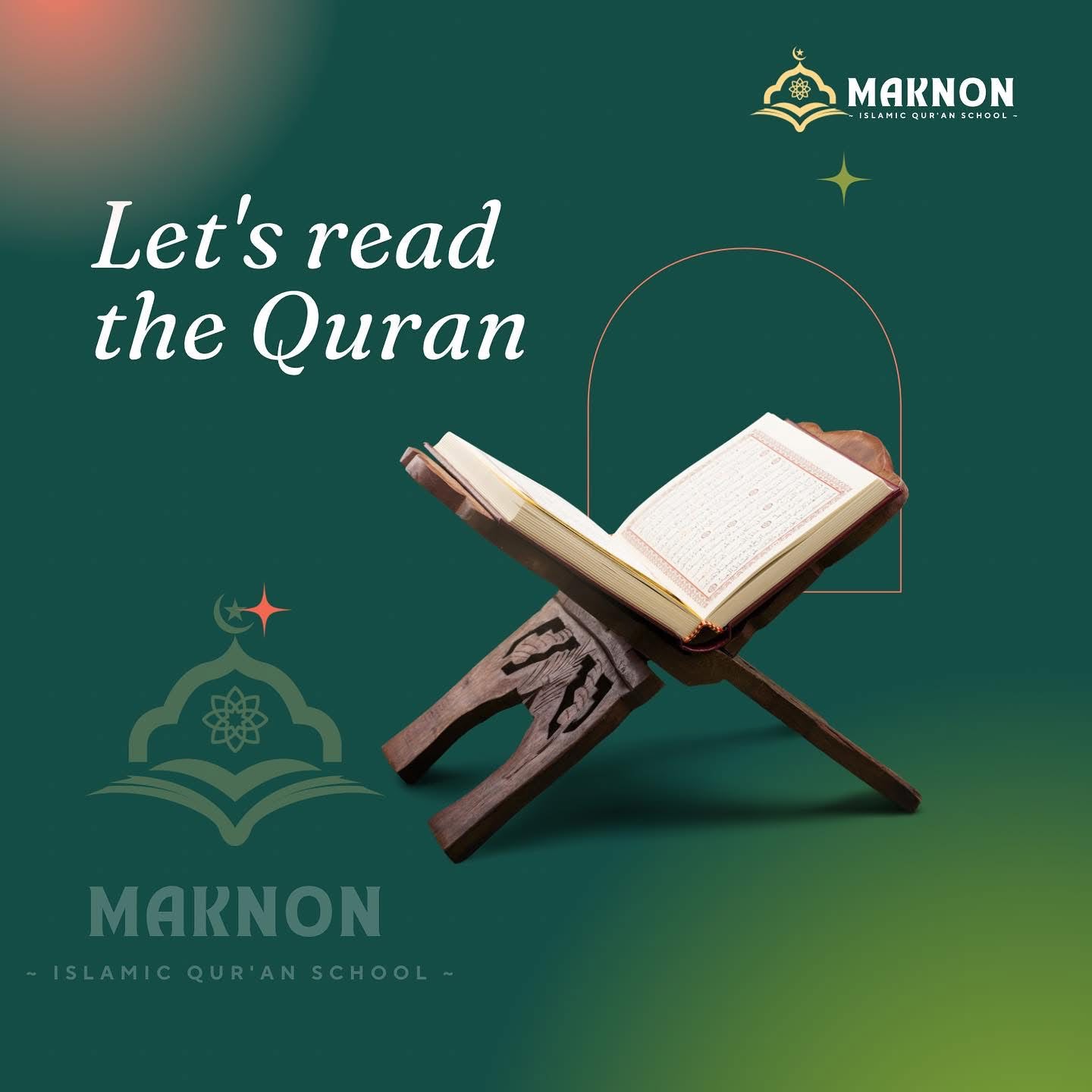 التجويد العملي